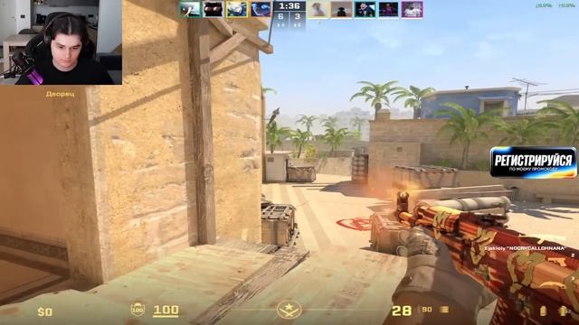 DONK ПОПАЛСЯ ПРОТИВ M0NESY НА ФЕЙСИТЕ!! DONK, BAZ Vs M0NESY, ALPHA, F0LYA  Б