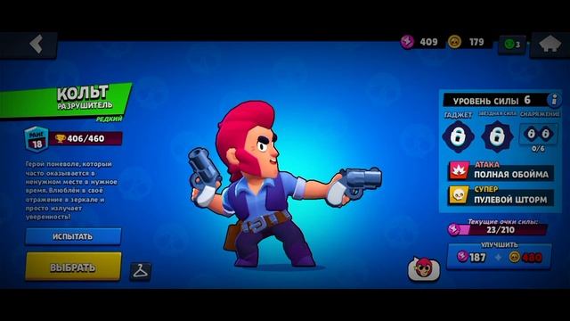 РОЗЫГРЫШ 3 АККАУНТОВ БЕСПЛАТНО! ПОДАРКИ БРАВЛ СТАРС!