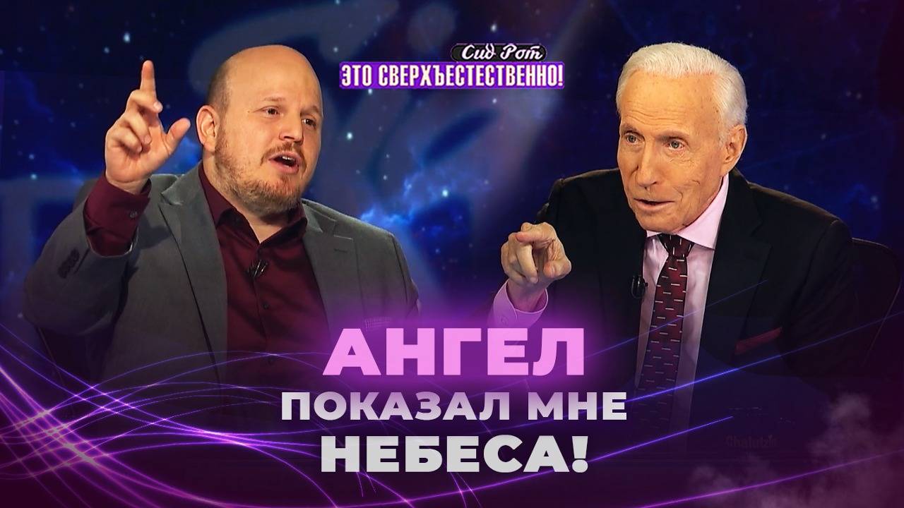НА НЕБЕСАХ огромные люстры и нет электричества! СЛАВА БОЖЬЯ всё освещает! «Это сверхъестественно!» смотреть онлайн