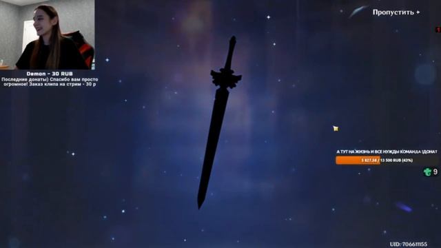 genshin impact-можно мне легендарку от 40 молитвы-что вы думае