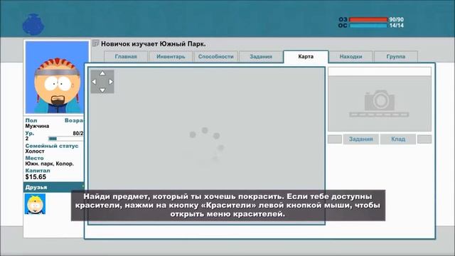 Палка истины чинпокомон Пингин смотреть онлайн
