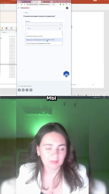 Только для личных целей) Как сэкономить на земле: https://zemlya007.ru/vebinar?utm_med смотреть онлайн