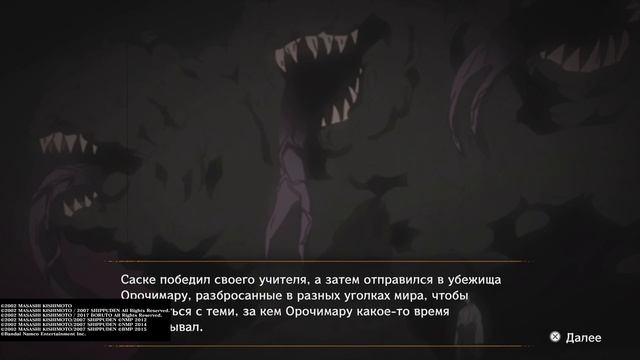 Прохождение на S ранг NARUTO X BORUTO Ultimate Ninja STORM CONNECTIONS [12]