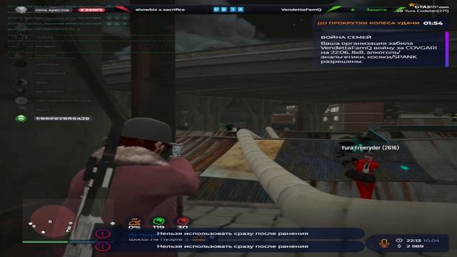 жестко лагает компик((( gta 5 rp смотреть онлайн