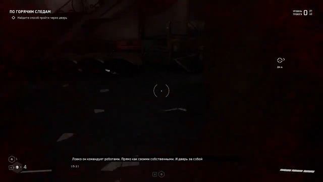 Atomic Heart 2 стрим смотреть онлайн