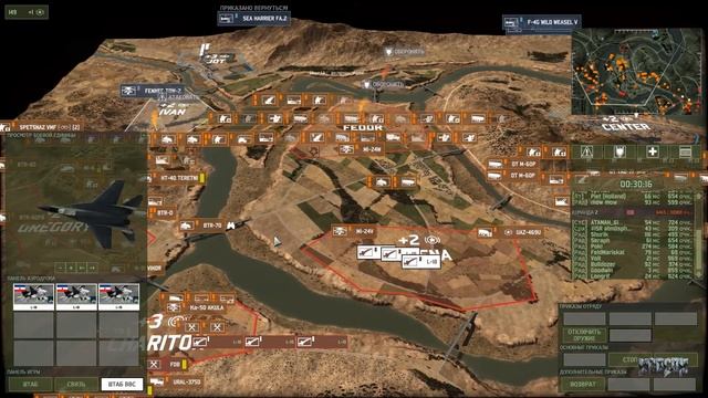 Wargame: Red Dragon. Карта им. Зигиса смотреть онлайн