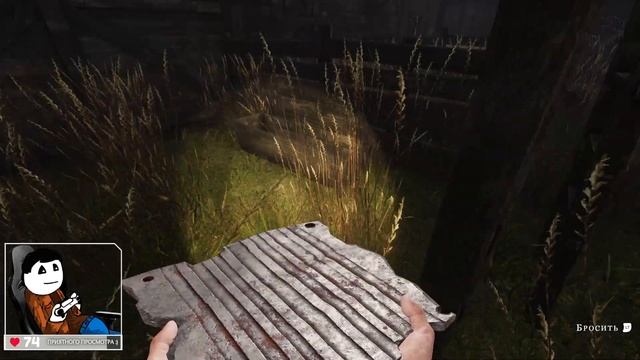 Хоррор ферма / We Harvest Shadows Demo
