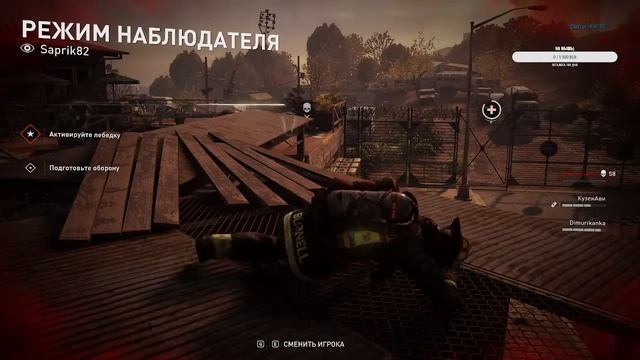 Зомбятина на выходных) смотреть онлайн