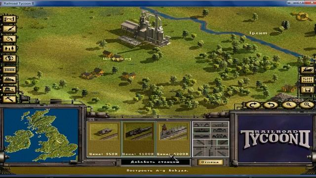 Ностальгический цикл игр Railroad Tycoon 2 смотреть онлайн