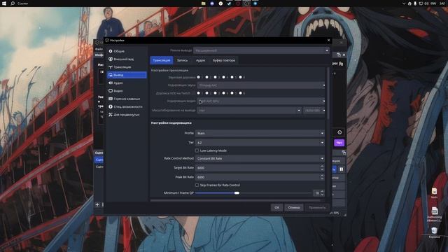 что делать если лагает стрим на твиче?!  amd hw h.264 avc  amf avc