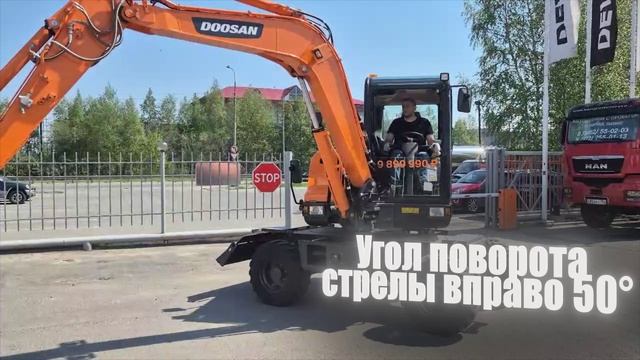 Doosan (Develon) DX55W