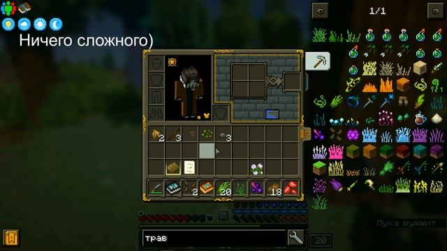 Minecraft.НОВАЯ РУБРИКА!!!ПРОХОЖДЕНИЕ СБОРКИ! | | | 1.16.5