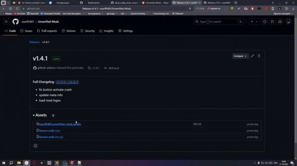 Скрытые моды в Geometry Dash! - Unverified Mods для Geode