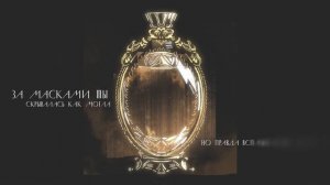 Дима Билан - Глупые воспоминания (lyric video)