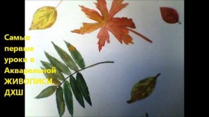 УЧИМСЯ РИСОВАТЬ легко и просто! часть 2