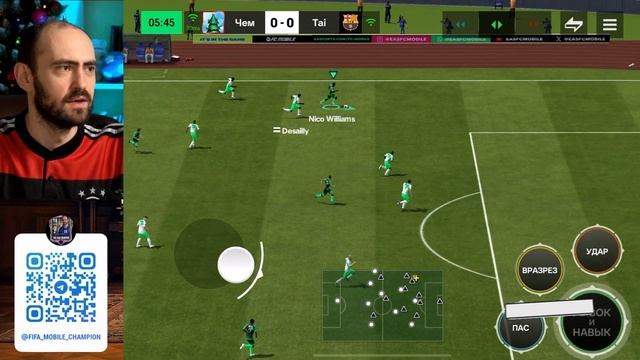 Команда TOTY A в деле: тестируем в скаутском лагере FC Mobile