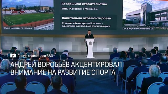 Реутов занял 2 место в рейтинге эффективности муницип?