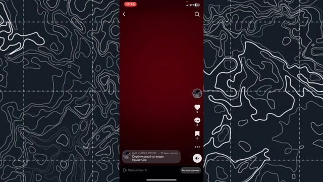 Как скачать новый рабочий тикток мод на айфон в 2025 | Ка?