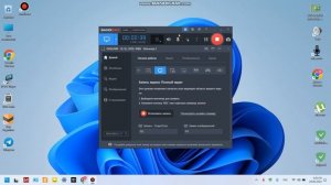 Как скачать гта криминальную россию на виндовс 11