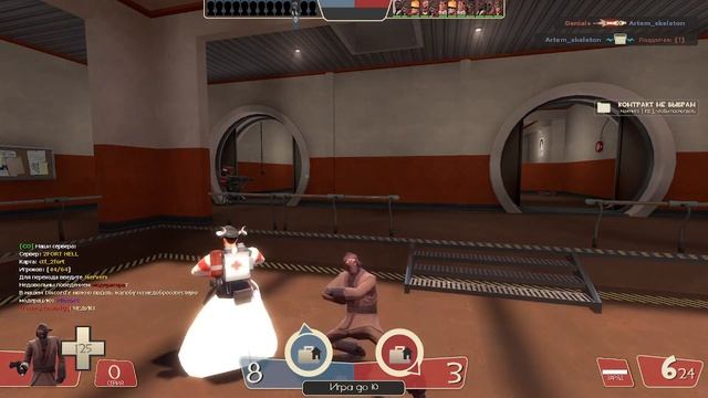 Вприсядку 4 (Team Fortress 2) смотреть онлайн