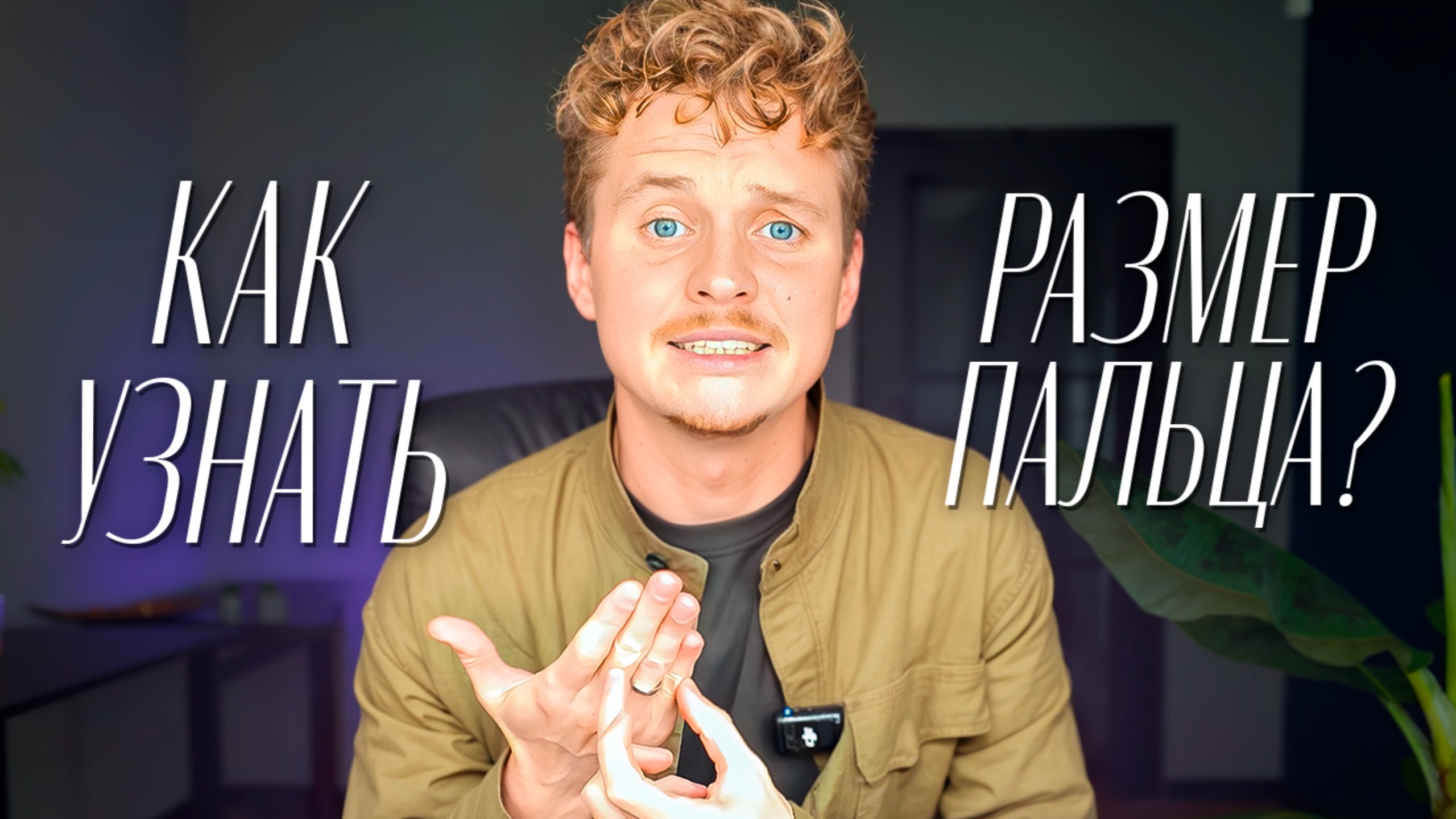 Ювелирный лофт GO.LD By Leonid Dubinin