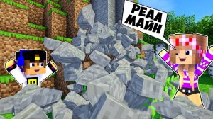 КАК МНЕ ВЫЖИТЬ В РЕАЛИСТИЧНОМ МАЙНКРАФТЕ в МАЙНКРАФТ НО НУБ И ПРО ВИДЕО ТРОЛЛИНГ MINECRAFT Евгенбро