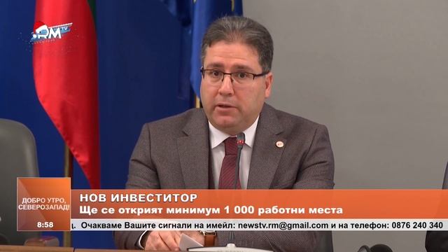 RM TV: Добро утро, Северозапад 13.12.2023 г смотреть онлайн
