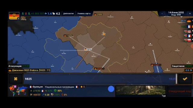 AOH2 Прохождение за ГДР, вторая часть.