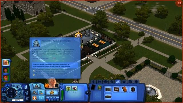 The sims 3 "Студенческая жизнь " - Смерть в первый день смотреть онлайн