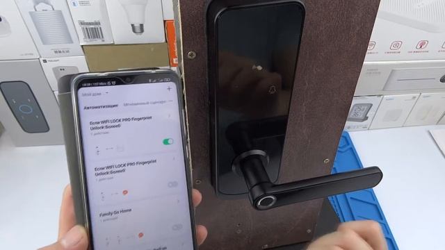 WiFi Lock PRO настройка умный входной дверной замок для Tuya smart демонстрация в умном доме ЧАСТЬ 2 смотреть онлайн