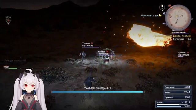 Принц Ноктис, на нас напали! ▶ FINAL FANTASY XV WINDOWS EDITION #9 смотреть онлайн
