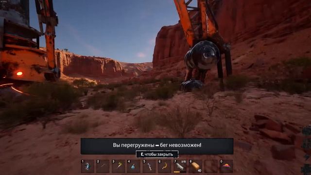 Grand  Emprise:Time Travel Survival.От динозавров до космоса 6c Чудеса ?