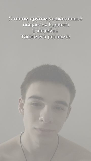 Друг фантазер