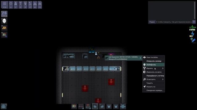 Гайд как играть за ОБР - Space station 14 смотреть онлайн