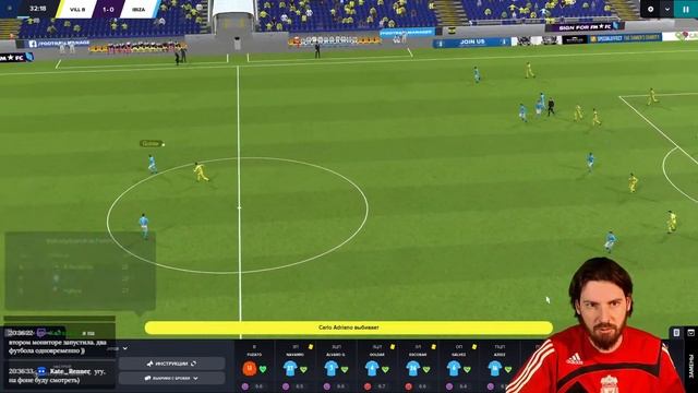 ФК ИБИЦА НЕ СДАЁТСЯ // Football Manager 2023 // 5 // смотреть онлайн