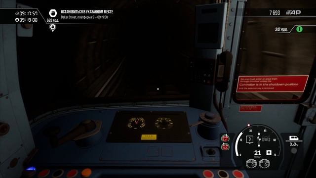 Прохождение Train Sim World 3 Часть - 9 London Underground: Elephant & Castle - Que