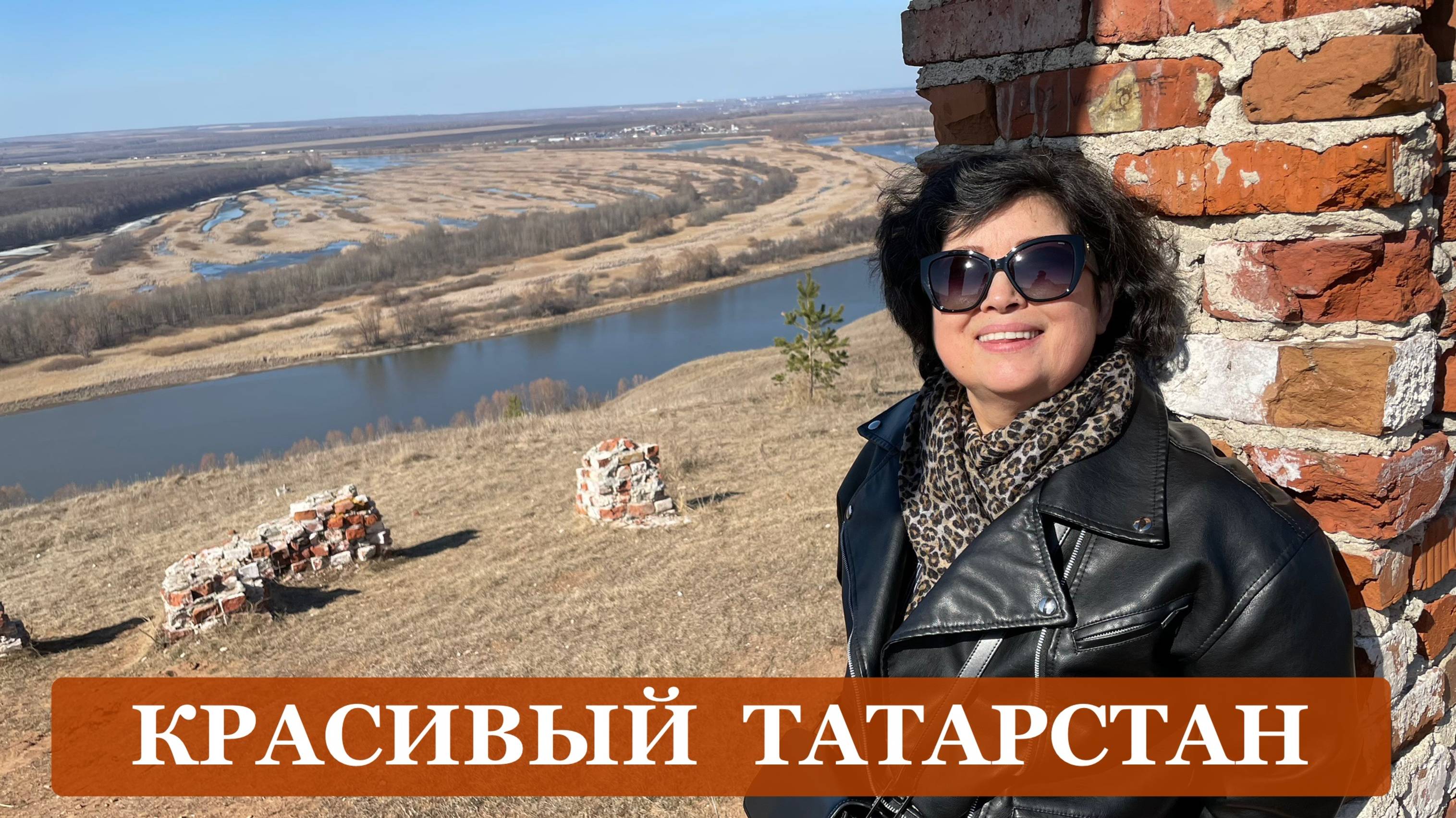 КРАСИВЫЙ ТАТАРСТАН! Столько удивительного на берегах Свияги и Волги! Едем с друзьями на машине смотреть онлайн