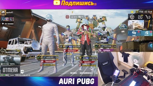 120 FPS в PUBG MOBILE | ROG Phone 7 | 90FPS