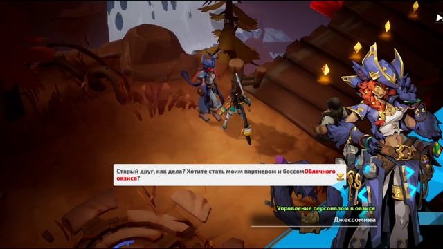 02 - Torchlight: Infinite (Прохождение) смотреть онлайн