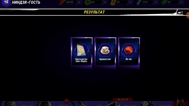 ЧЕРЕПАШКИ-НИНДЗЯ ЛЕГЕНДЫ! ПРОХОЖДЕНИЕ ИГРЫ!