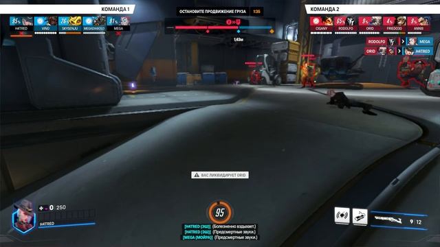 Эш доминирует Жнеца 7 минут без СМС и регистрации