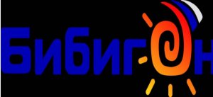 Взлом телеканала БИБИГОН 2025