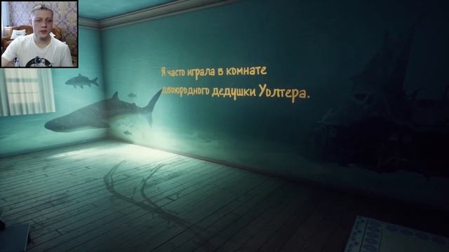 What Remains of Edith Finch Симулятор Кракена #1 смотреть онлайн