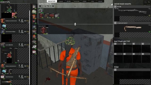 SCUM SRD#41 Жесткий город. Часть 1 смотреть онлайн