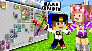 КАК СКРАФТИТЬ РУКУ БОГА в МАЙНКРАФТ НО ДЕВУШКА НУБ И ПРО ВИДЕО ТРОЛЛИНГ MINECRAFT Евгенбро