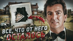 Как мстят миллионеры. Испарился на глазах у всех — среди бела дня