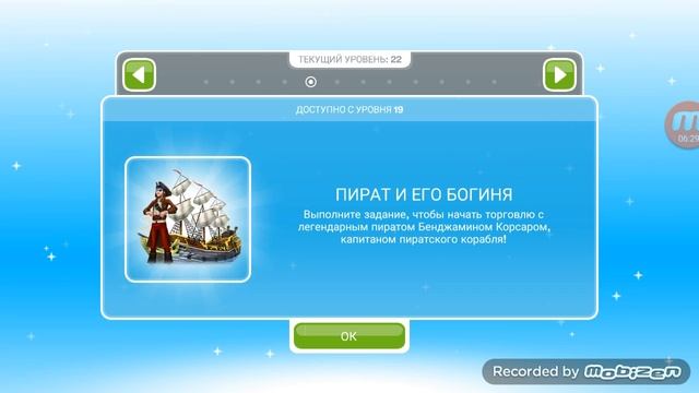 Lp. THE SIMS FREEPLAY #60 Обновление! смотреть онлайн