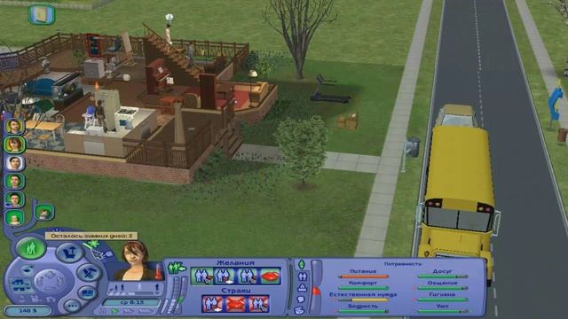The Sims 2 Ultimate Collection #39 -  они похожи!