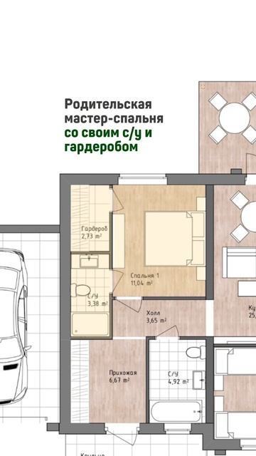 🔥 Дом вашей мечты стал на 700 000 руб. дешевле! Подойдёт для семьи с детьми и покупки в ипотеку.