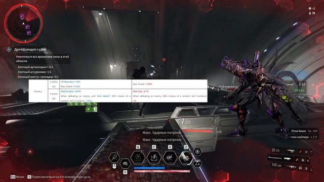 1.2.8 патч. Бафф дропа, переработка модов / компонентов. Qo